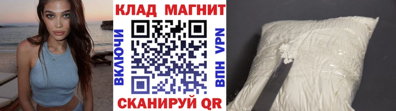 Где продают наркотики Стародуб COCAIN  МДМА  ЭКСТАЗИ  СК  Канабис 