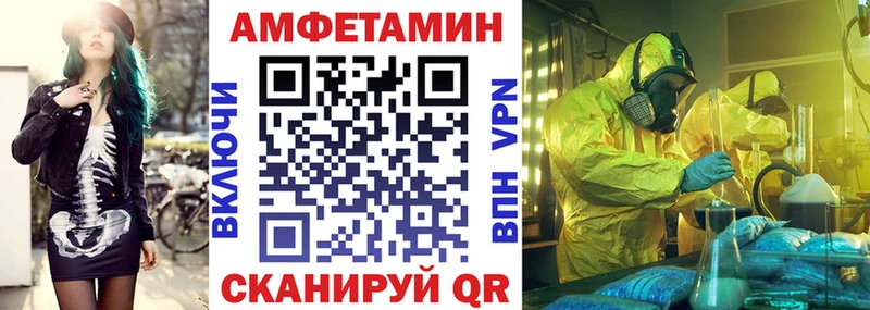 АМФ 98%  Стародуб 