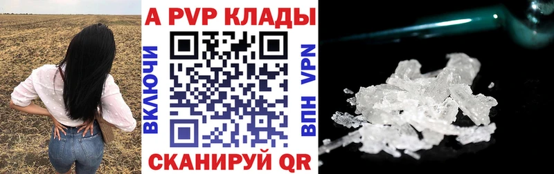 где можно купить наркотик  Стародуб  Alpha PVP Crystall 