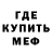 Амфетамин Розовый yosumomi