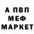Кетамин VHQ Maxim Tkach