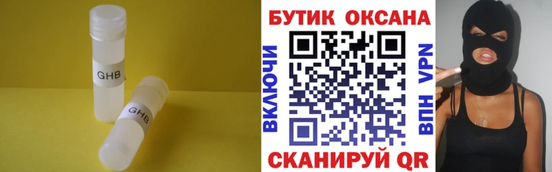 kraken как зайти  Стародуб  Бутират жидкий экстази 