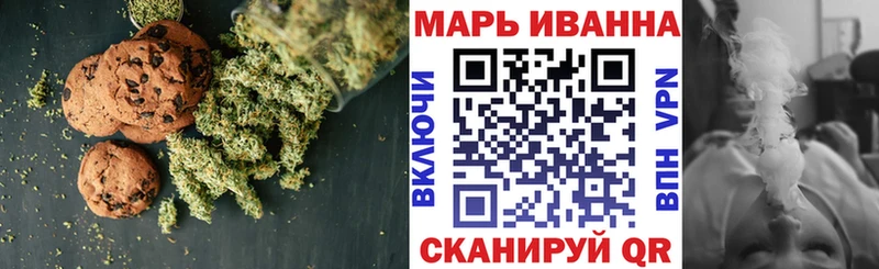 Canna-Cookies конопля  ОМГ ОМГ зеркало  Стародуб 