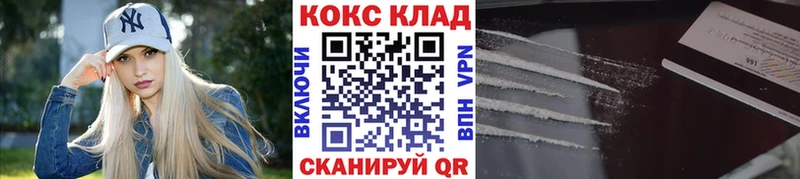 COCAIN Fish Scale  blacksprut зеркало  Стародуб 