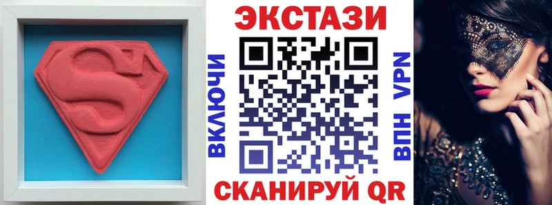 Экстази Дубай  Стародуб 