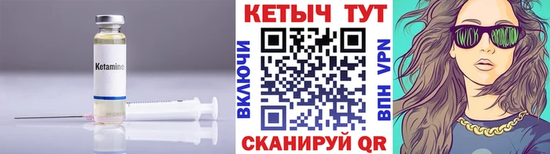 Кетамин ketamine  Стародуб 