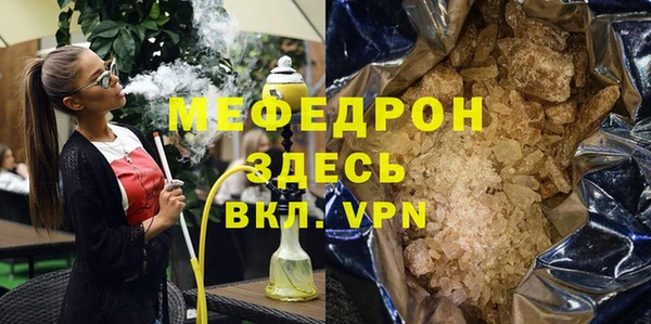 2c-b Покровск