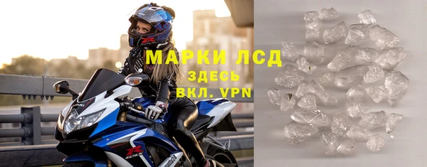 молекула духа Покров