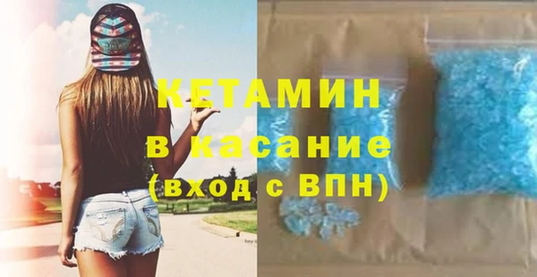 2c-b Покровск
