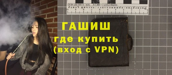 2c-b Покровск