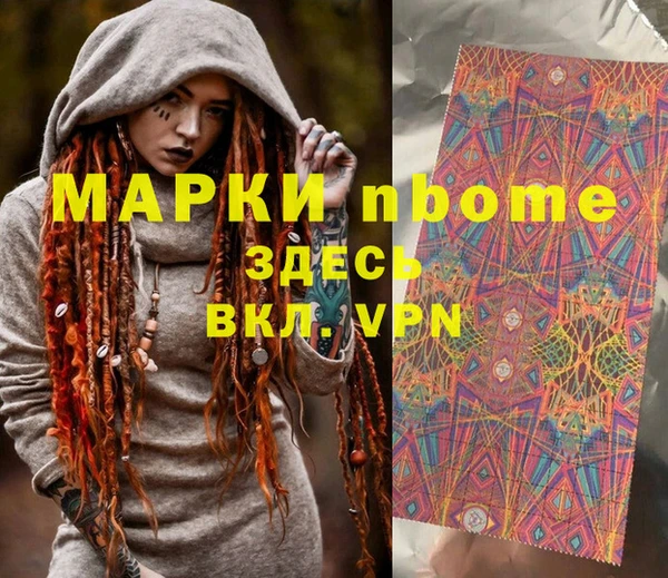 амф Покачи