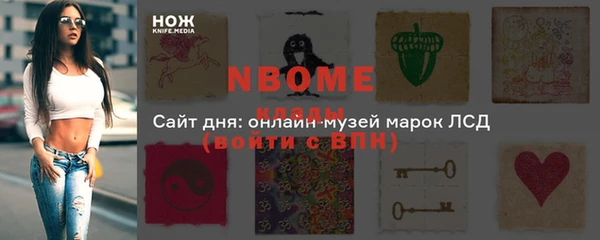 прущие крисы Малоярославец