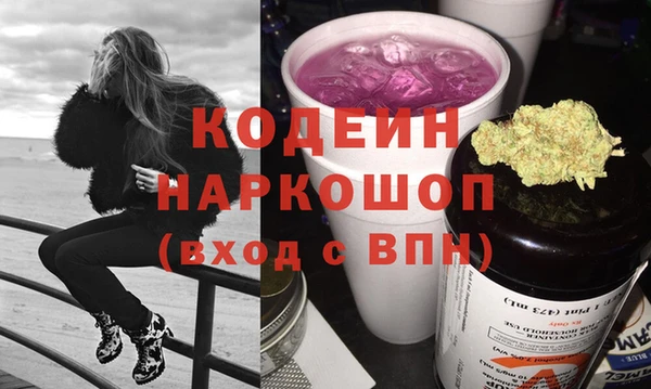 2c-b Покровск