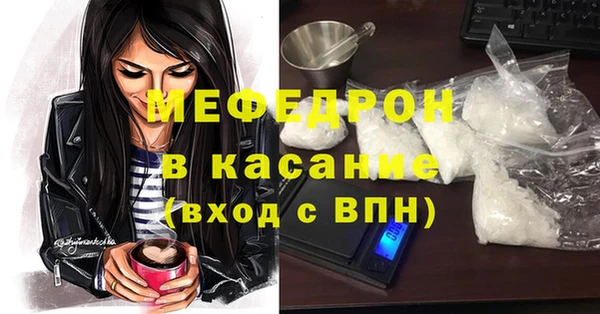 прущие крисы Малоярославец