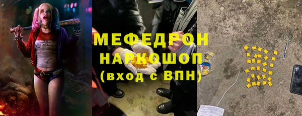 2c-b Покровск