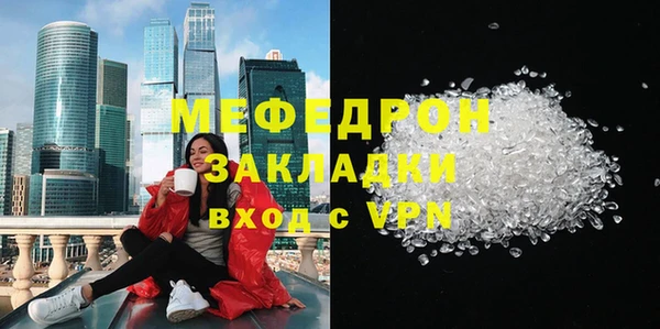 молекула духа Покров