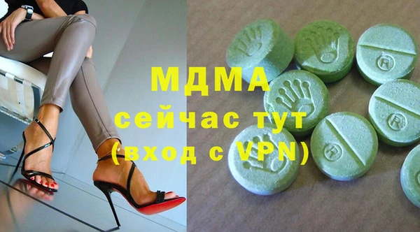 Альфа ПВП Мамадыш