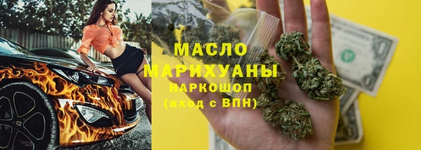 2c-b Покровск