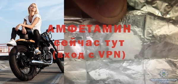 прущие крисы Малоярославец
