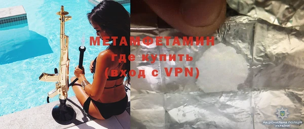 молекула духа Покров