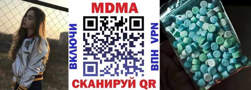 МДМА кристаллы  маркетплейс официальный сайт  Стародуб 