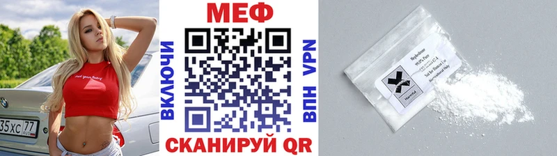 блэк спрут tor  Стародуб  Мефедрон mephedrone 