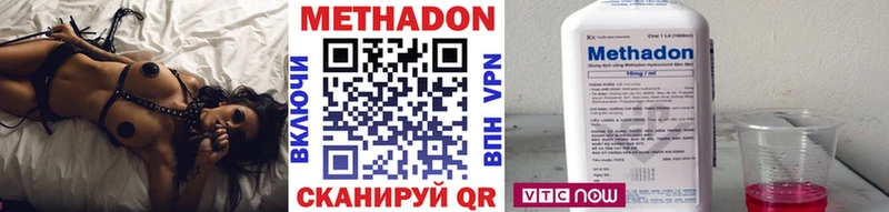 МЕТАДОН мёд  как найти закладки  Стародуб 