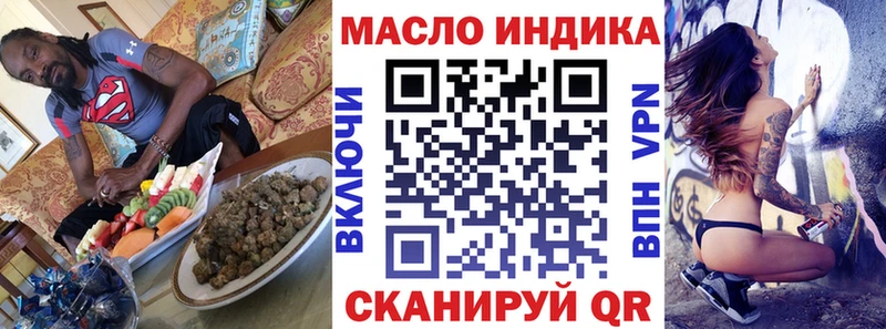 Дистиллят ТГК вейп с тгк  Стародуб 